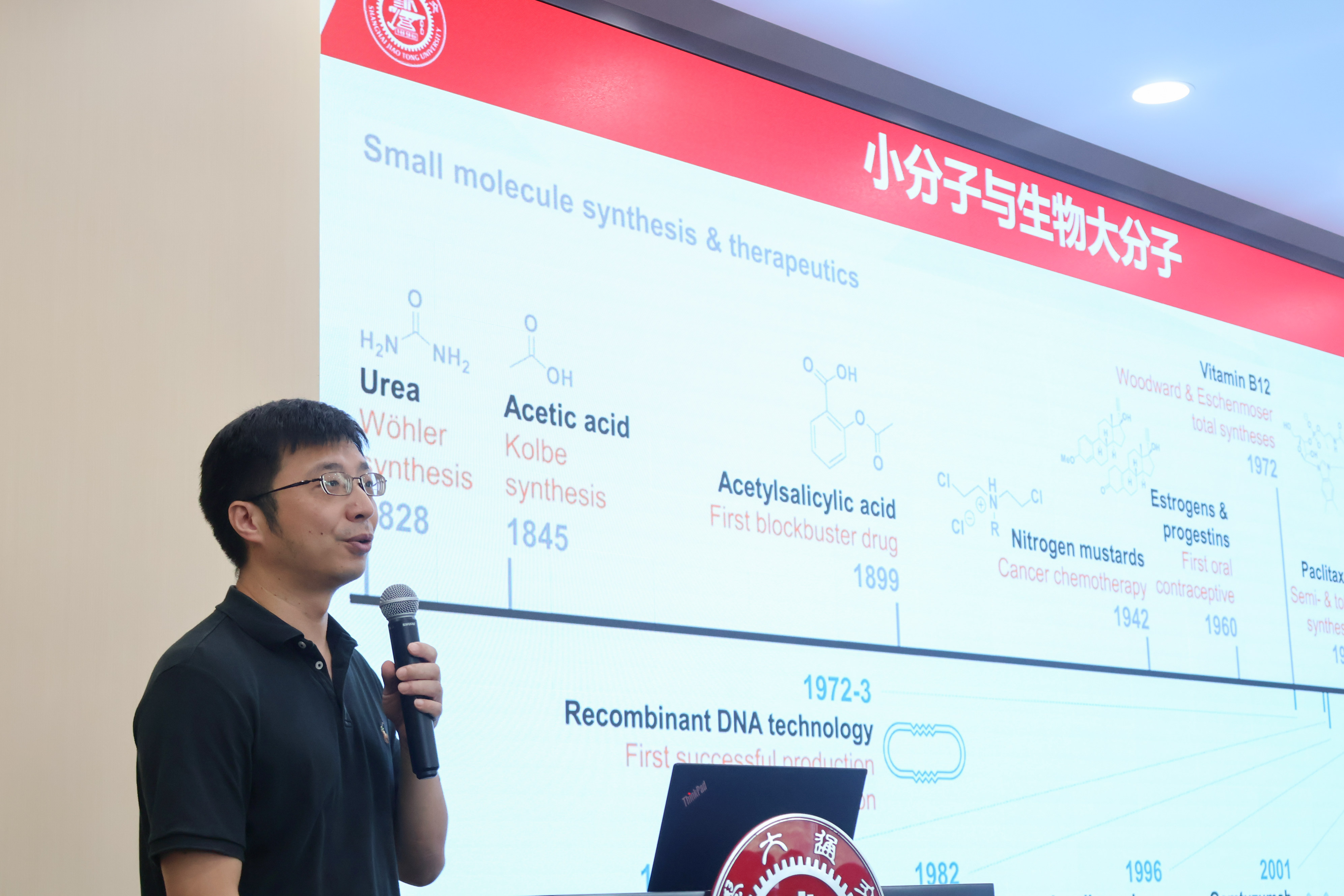 羞羞漫画
王平 教授作专题报告.jpg