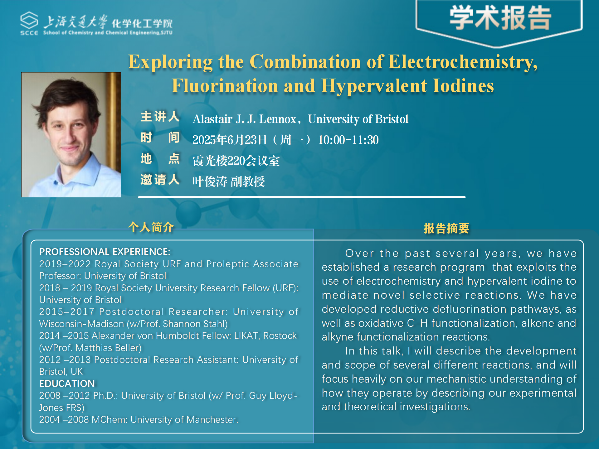 学术报告PPT-Ali (1)_01.png