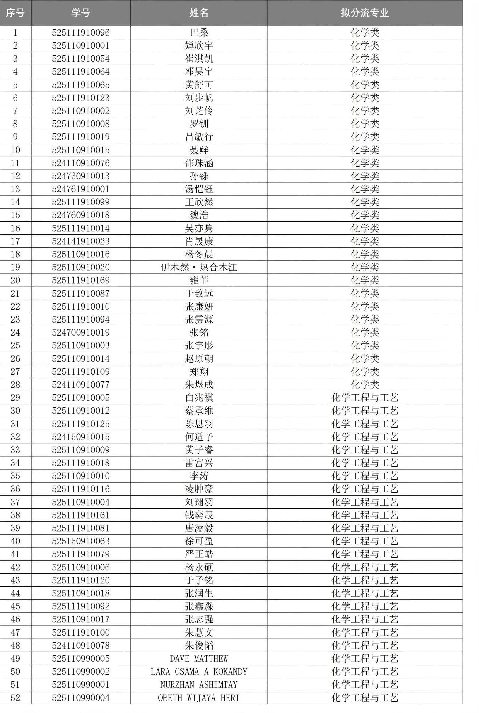 文字文稿(83)_00(1).jpg